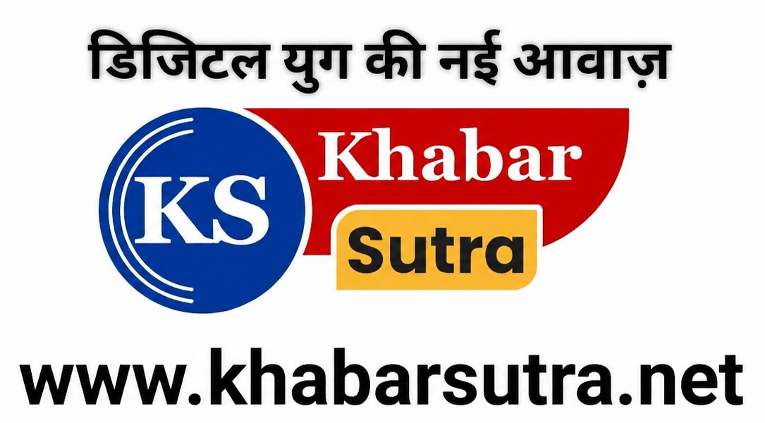 Khabarsutra